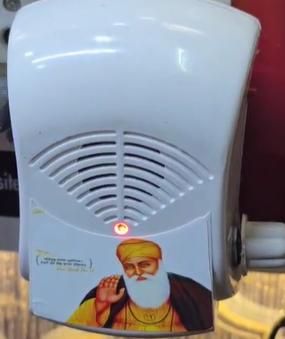 Sikh Mantra Chanting Box